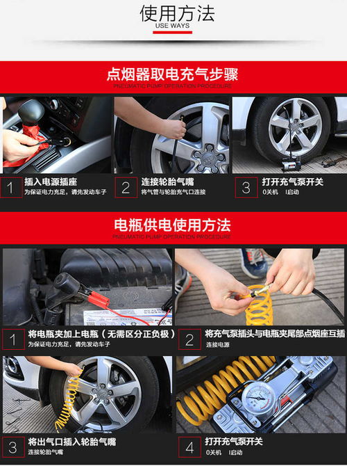 高速汽车打气打到多少
